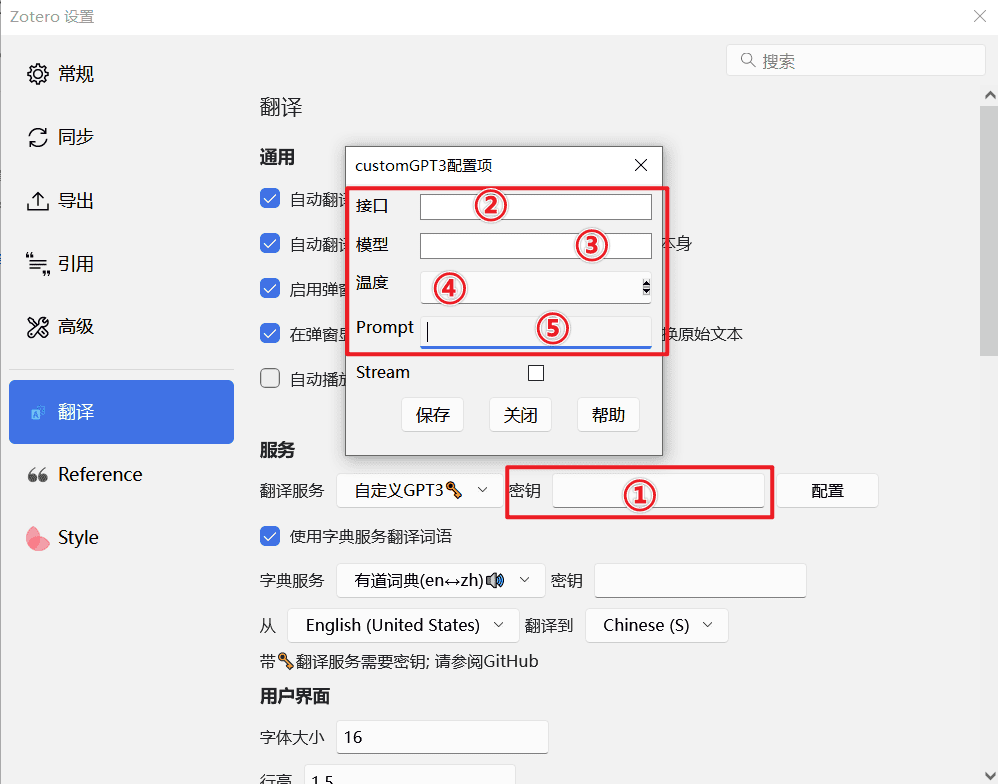 手把手带你基于Zotero，使用InternLM API打造英文文献翻译助手 | 玩转书生大模型