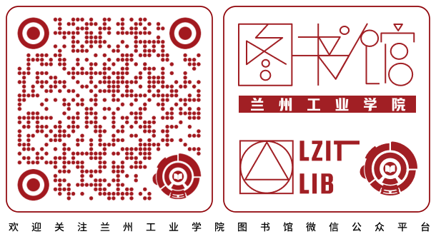 【试用资源】NoteExpress参考文献管理与检索系统开通试用