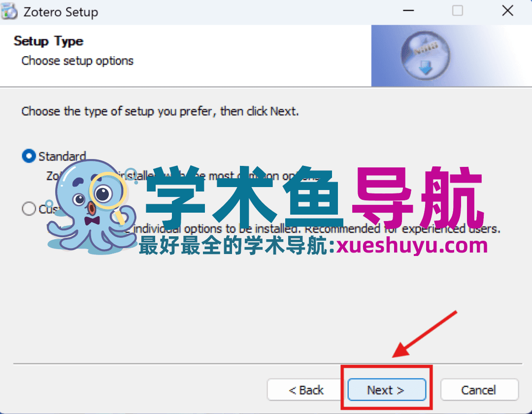 2025.7.23学习笔记|文献管理软件zotero的下载安装、使用以及如何嵌入Deepseek