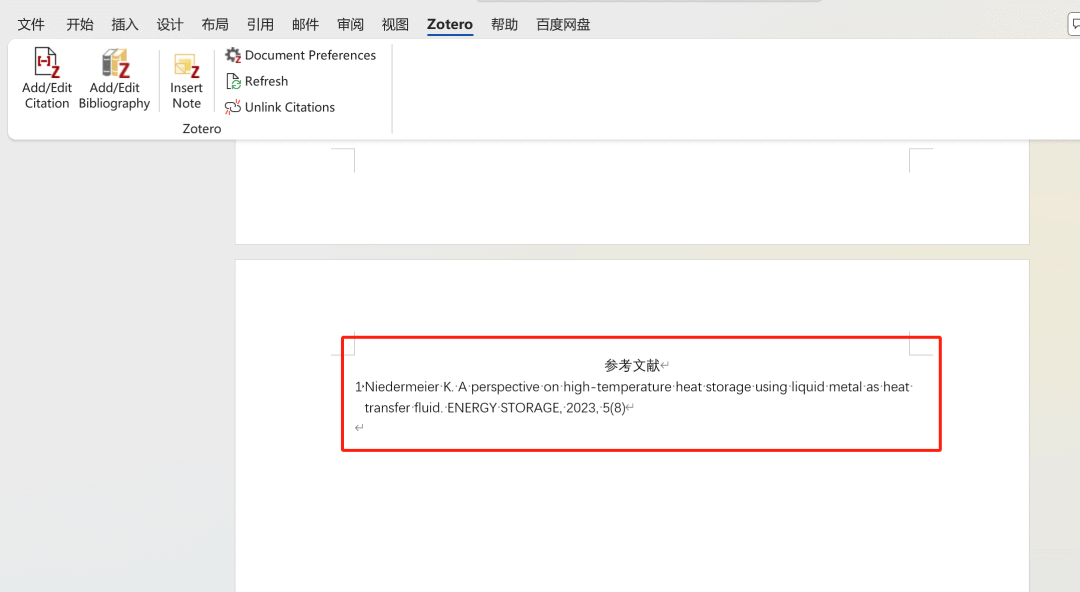 2025.7.23学习笔记|文献管理软件zotero的下载安装、使用以及如何嵌入Deepseek