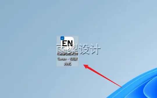 EndNote 21.5文献管理软件一键下载与安装指南