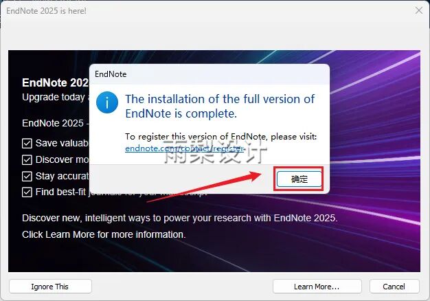 EndNote 21.5文献管理软件一键下载与安装指南