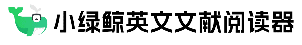 别再用谷歌翻译了，这才是文献阅读管理的战斗机！