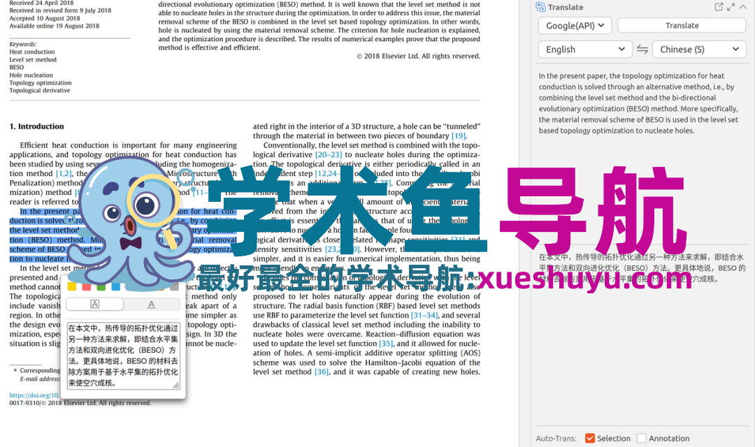 科研狗必备!Zotero 文件管理,阅读工具(进阶教程)