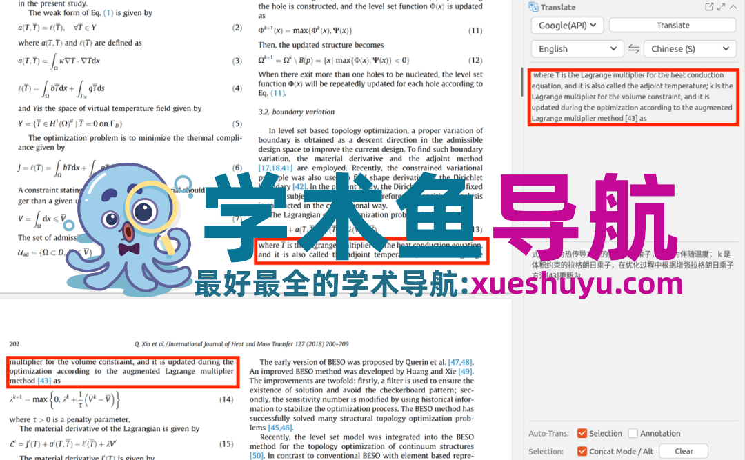 科研狗必备!Zotero 文件管理,阅读工具(进阶教程)