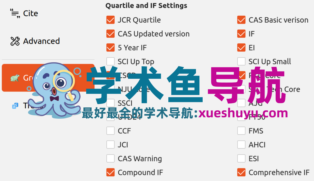 科研狗必备!Zotero 文件管理,阅读工具(进阶教程)