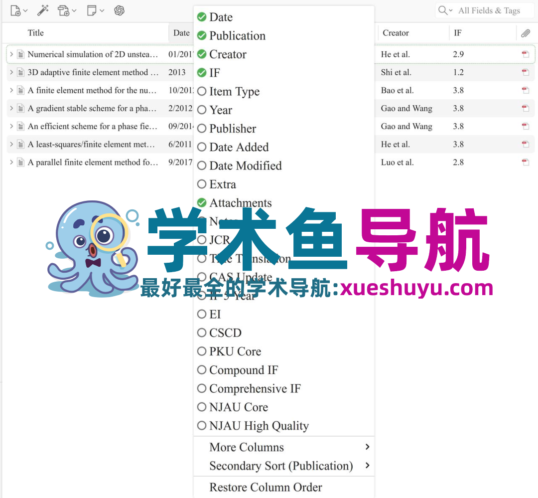 科研狗必备!Zotero 文件管理,阅读工具(进阶教程)