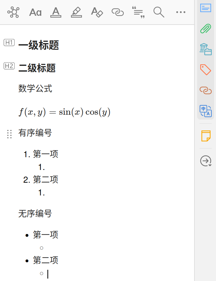 科研狗必备!Zotero 文件管理,阅读工具(进阶教程)