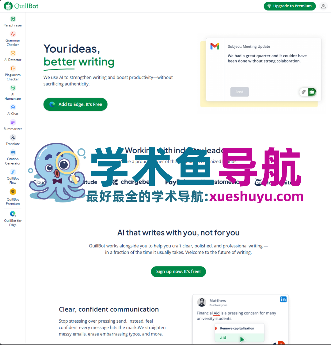 别只知道ChatGPT了!这3款专业AI写作工具,才是科研工作的真正利器