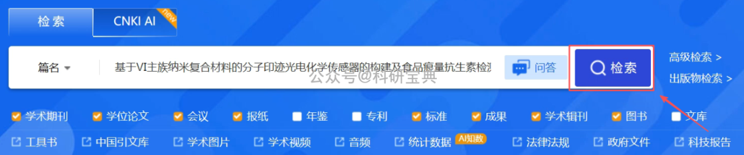 PDF导入EndNote却信息缺失?这个方法一键补全,效率翻倍!