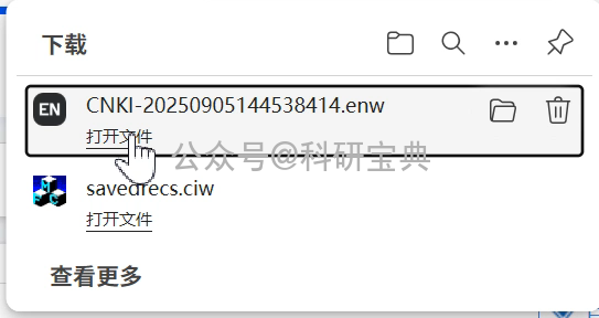 PDF导入EndNote却信息缺失?这个方法一键补全,效率翻倍!