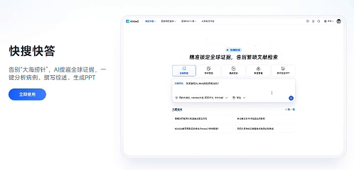亲测好用!科研人必备的两款文献管理神器!