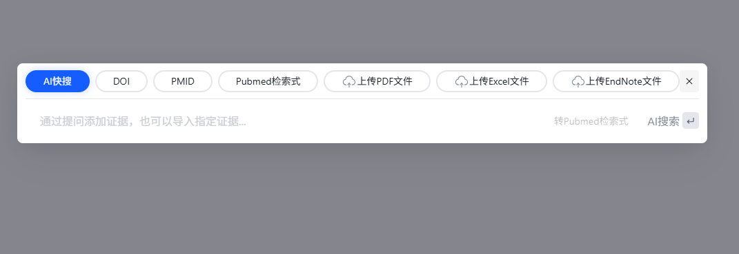 亲测好用!科研人必备的两款文献管理神器!