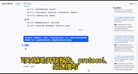 亲测好用!科研人必备的两款文献管理神器!