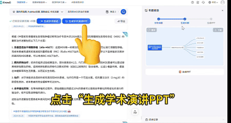 亲测好用!科研人必备的两款文献管理神器!