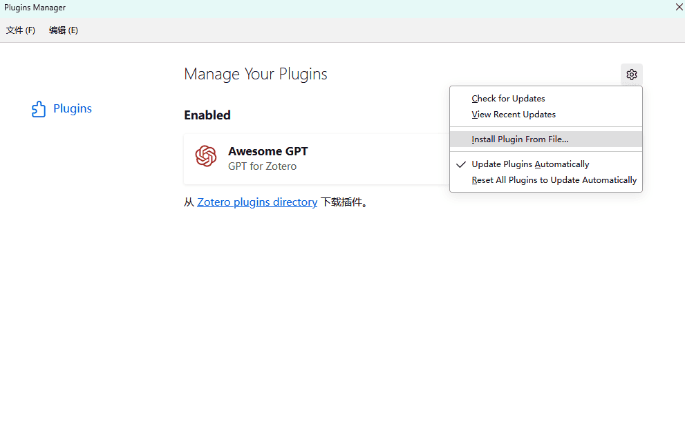 Zotero,让文献管理飞起来!