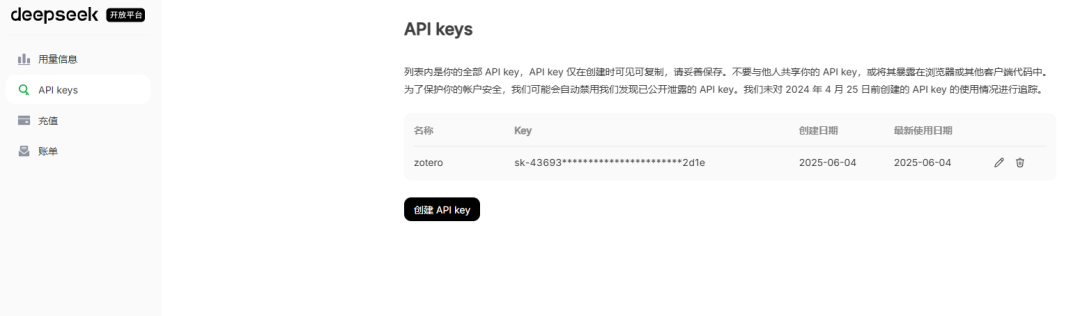 Zotero,让文献管理飞起来!