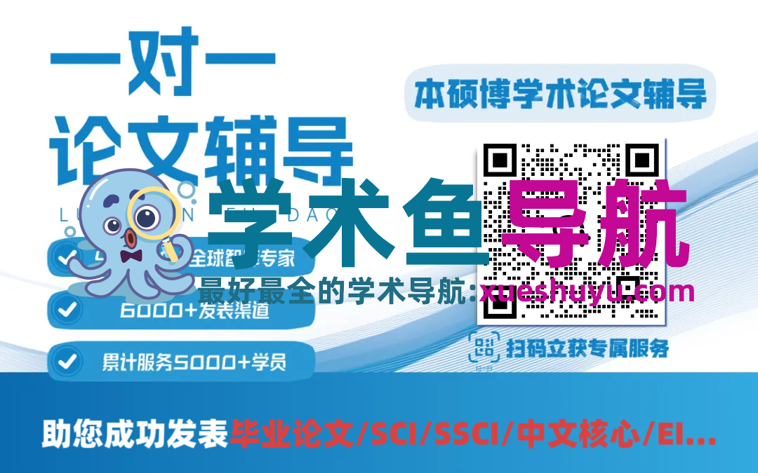 日常菌-论文辅导 二维码首图.png