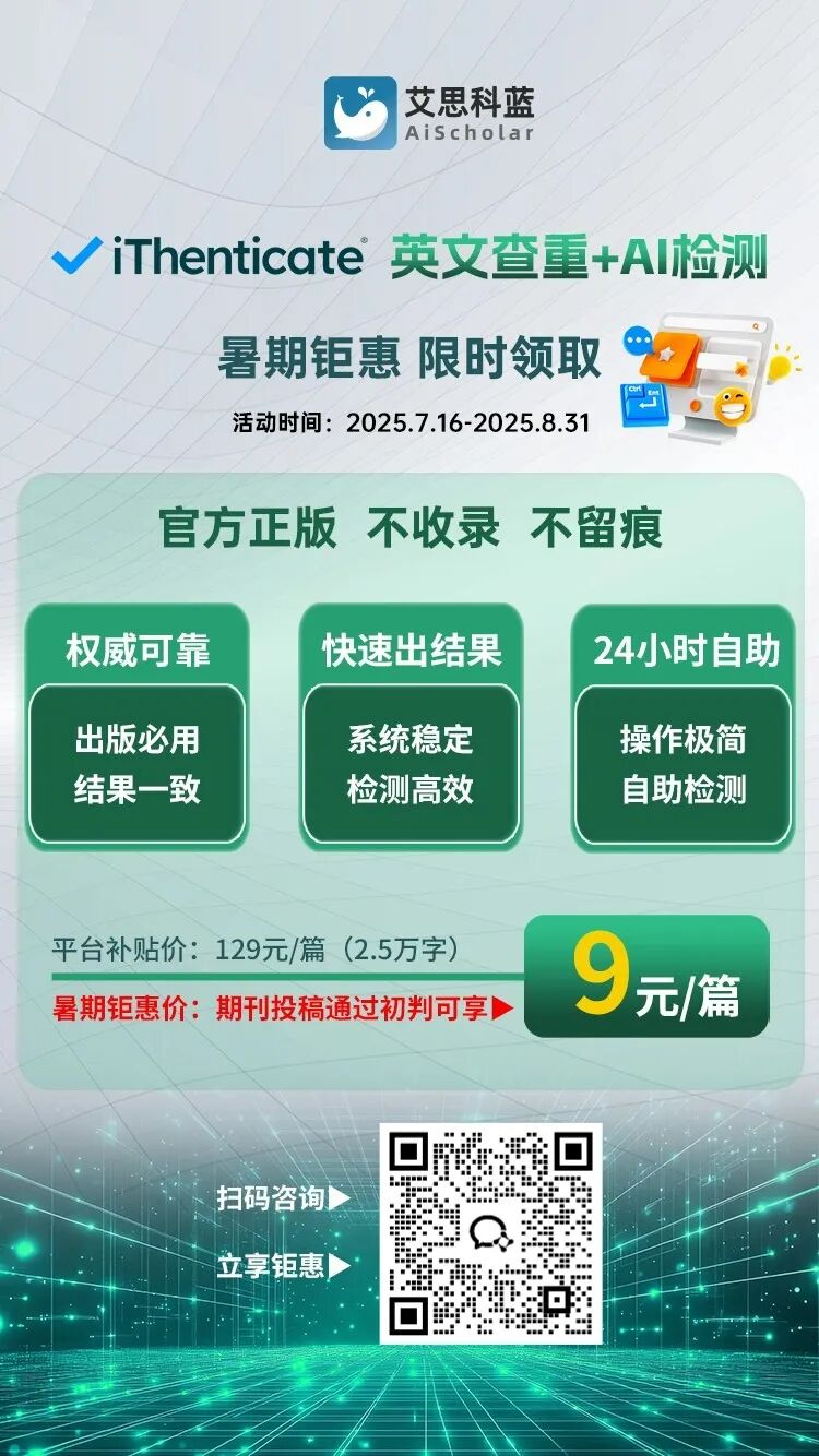 装上这6个免费Zotero插件，文献管理效率直接翻倍！（附安装包）
