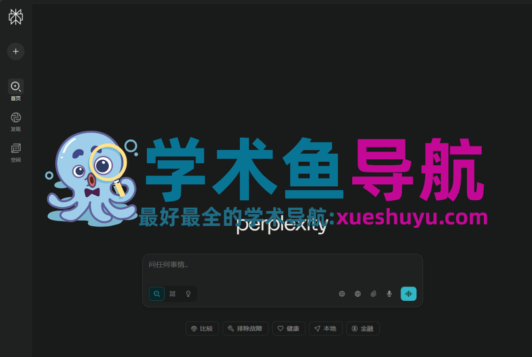 这三款AI神器,没它我真毕不了业!文献阅读效率提高100倍!