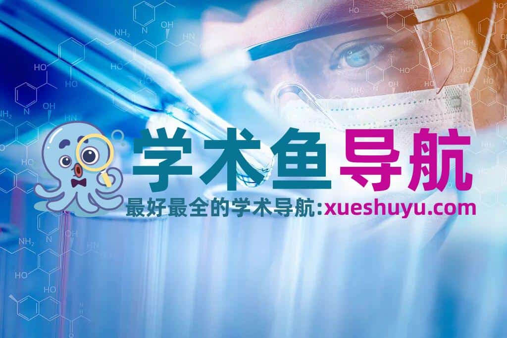 科研必备 | 高效阅读英文文献的神器推荐！