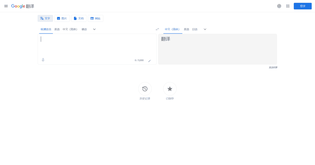 科研必备 | 高效阅读英文文献的神器推荐！