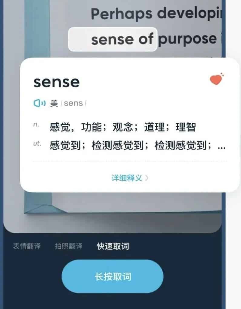 科研必备 | 高效阅读英文文献的神器推荐！