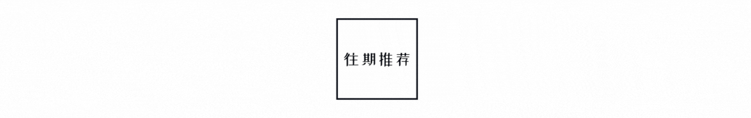 科研必备 | 高效阅读英文文献的神器推荐!