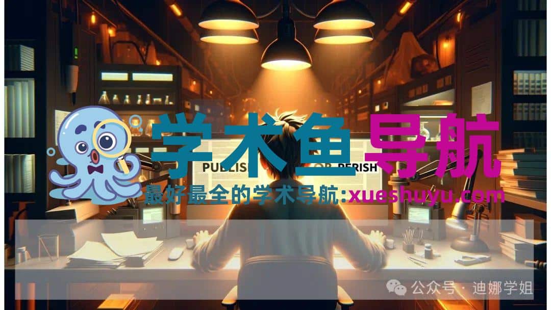 高效读文献,这4个工具你值得拥有!