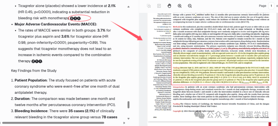 高效读文献，这4个工具你值得拥有！