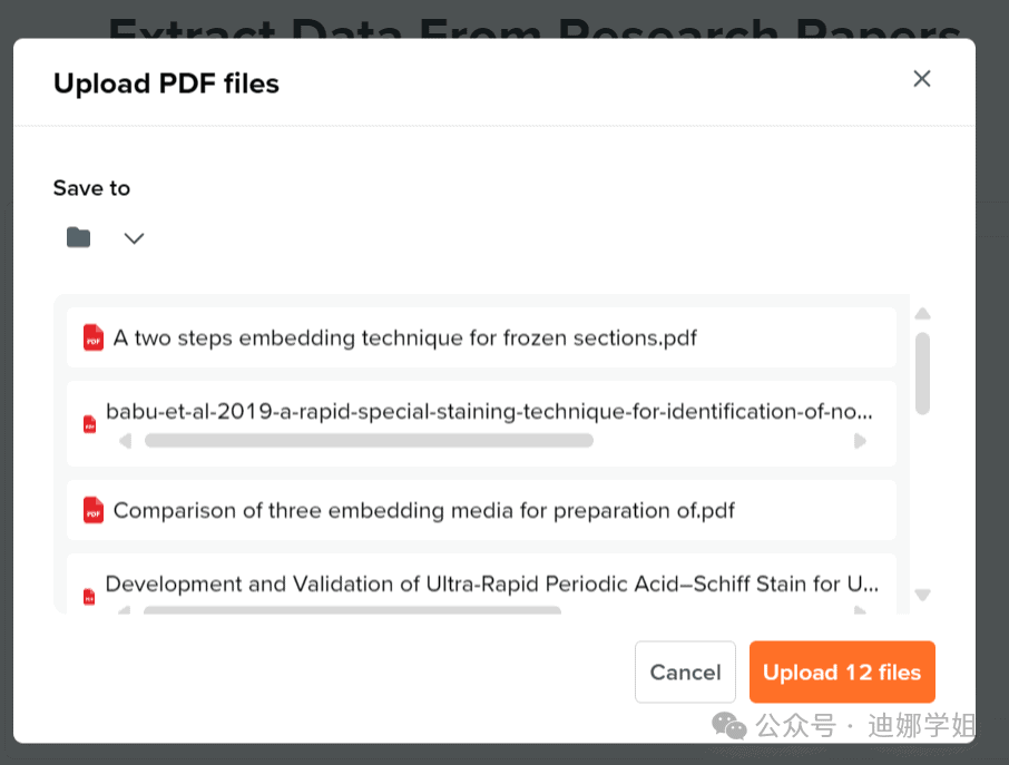 高效读文献，这4个工具你值得拥有！