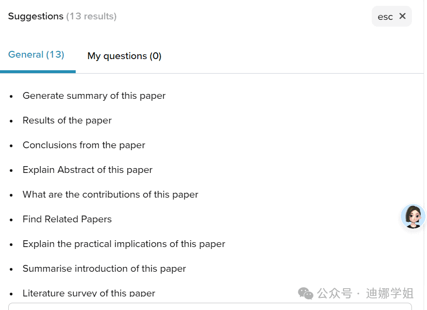 高效读文献，这4个工具你值得拥有！