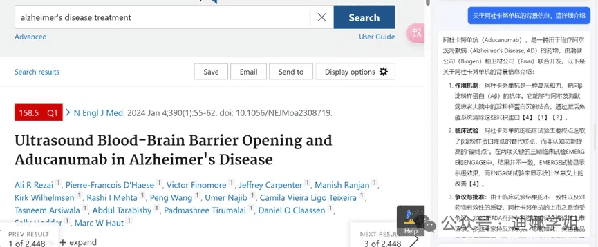 高效读文献,这4个工具你值得拥有!