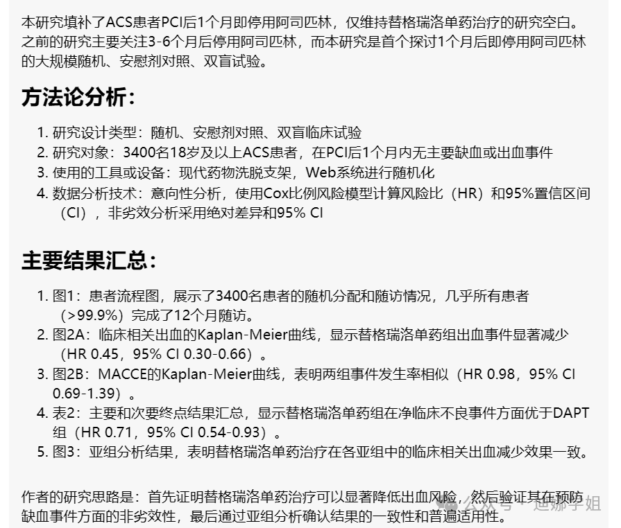 高效读文献，这4个工具你值得拥有！