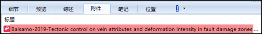 成熟的科研人都用的文献阅读工具合集！