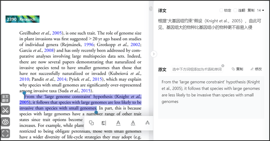成熟的科研人都用的文献阅读工具合集！