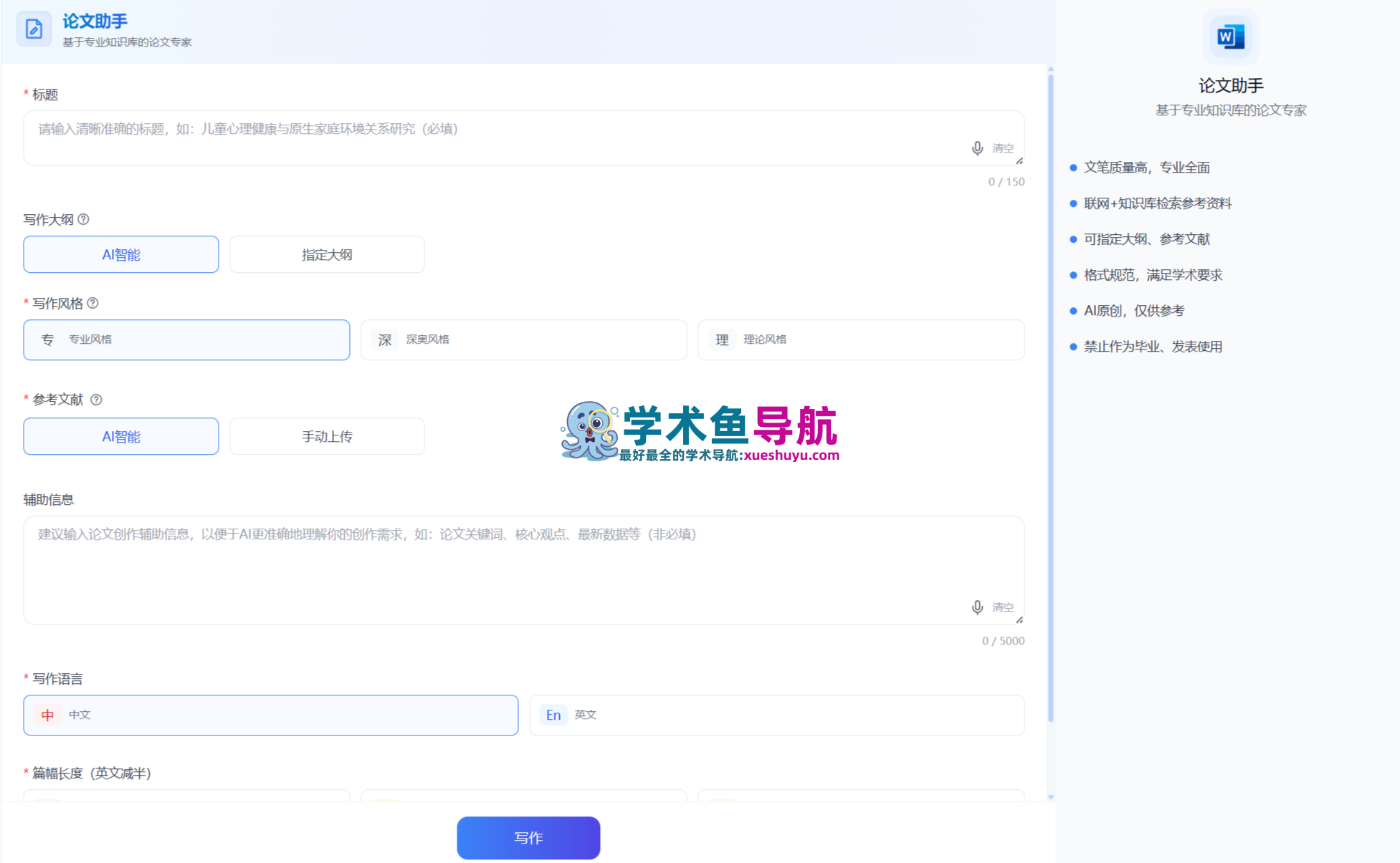 万能小in