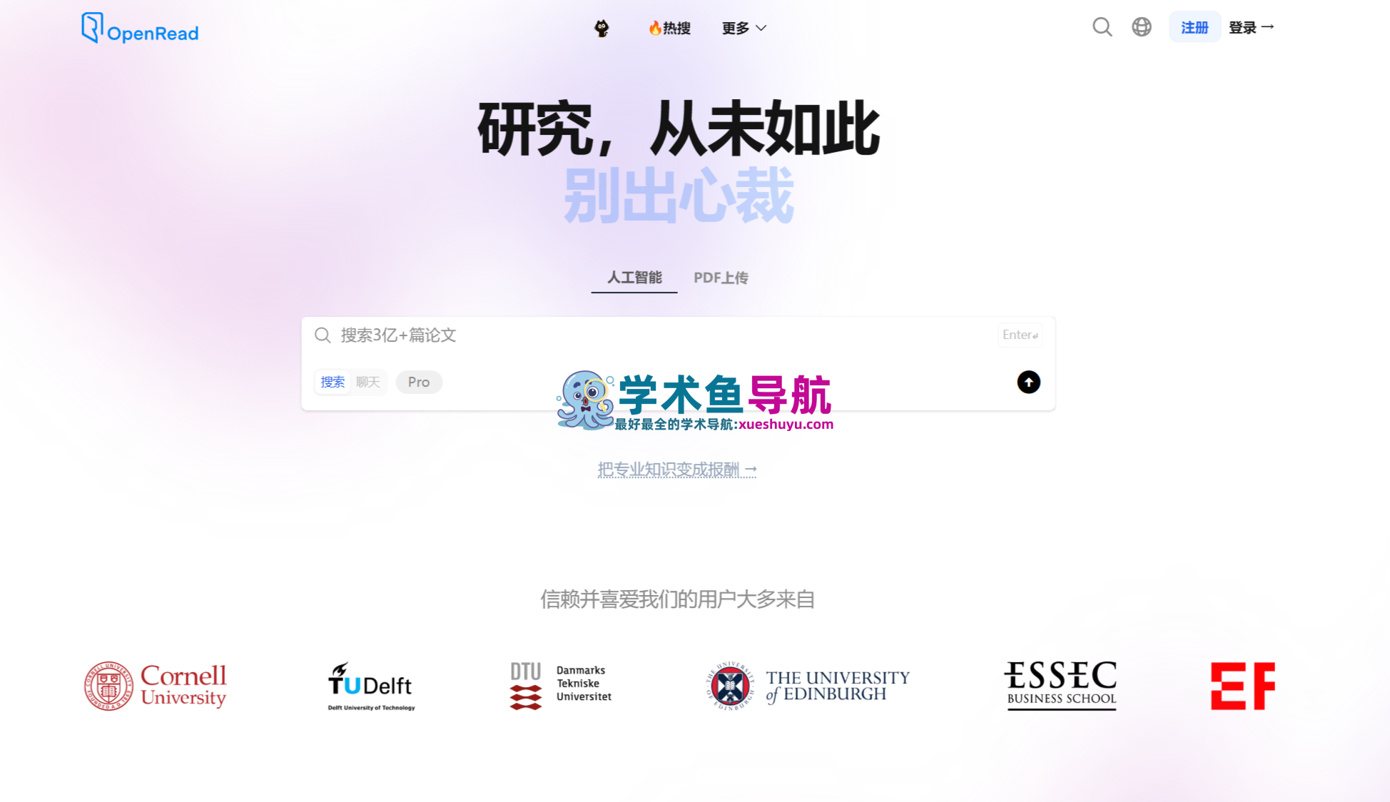 OpenRead