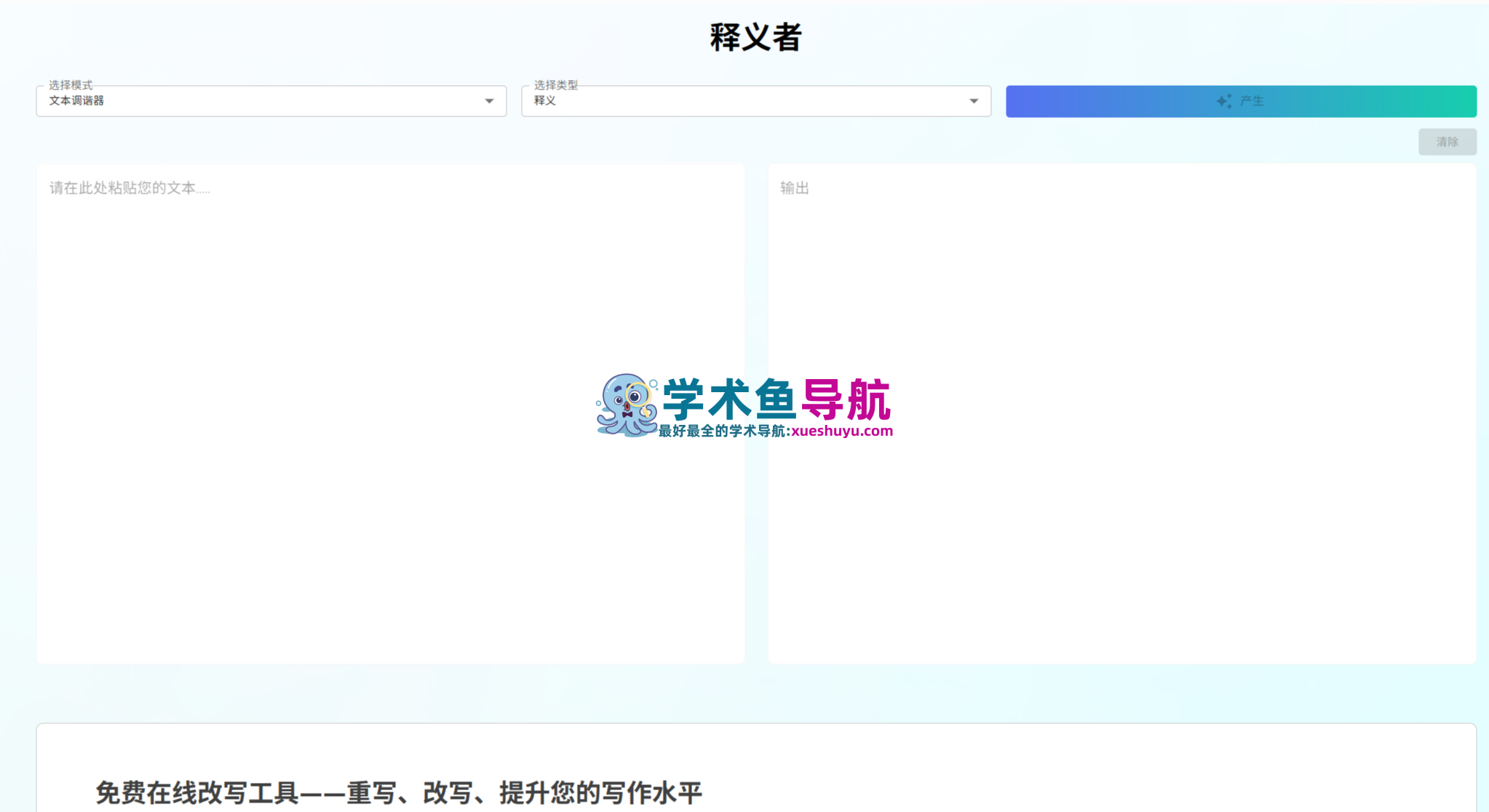 ResearchPal