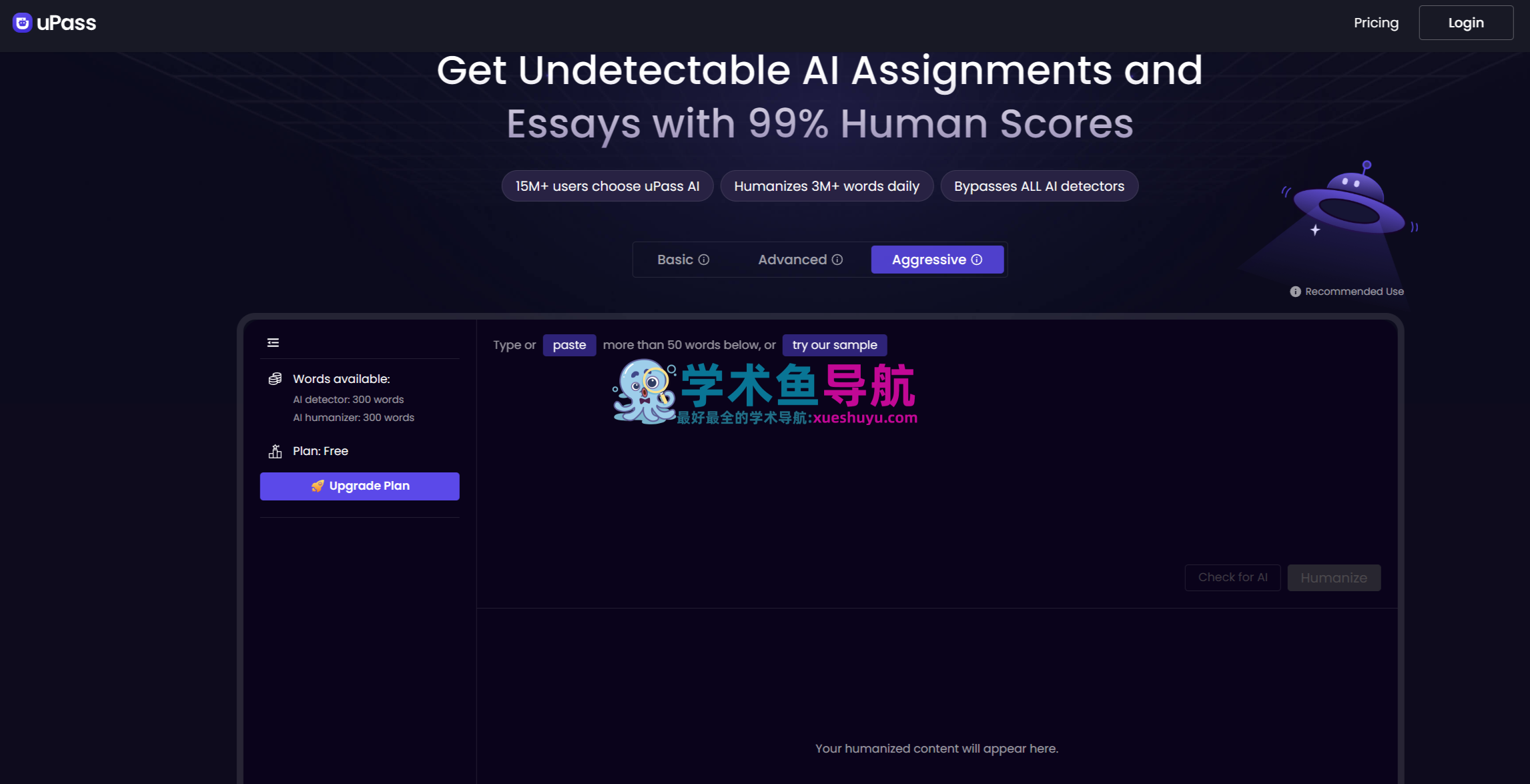 uPass AI