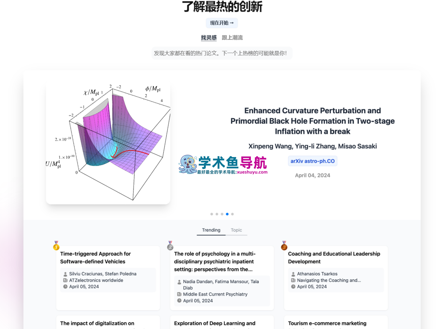 OpenRead