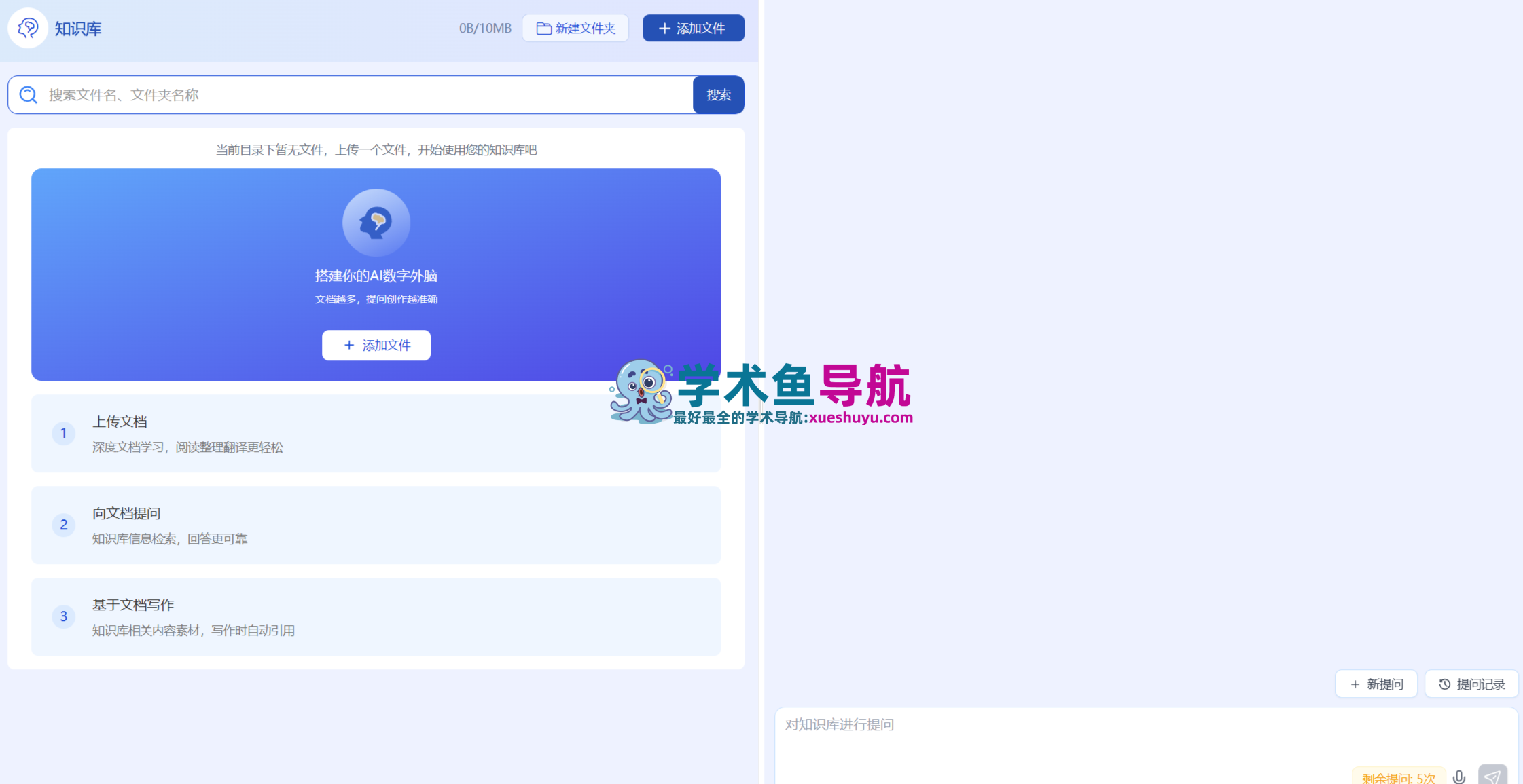 万能小in