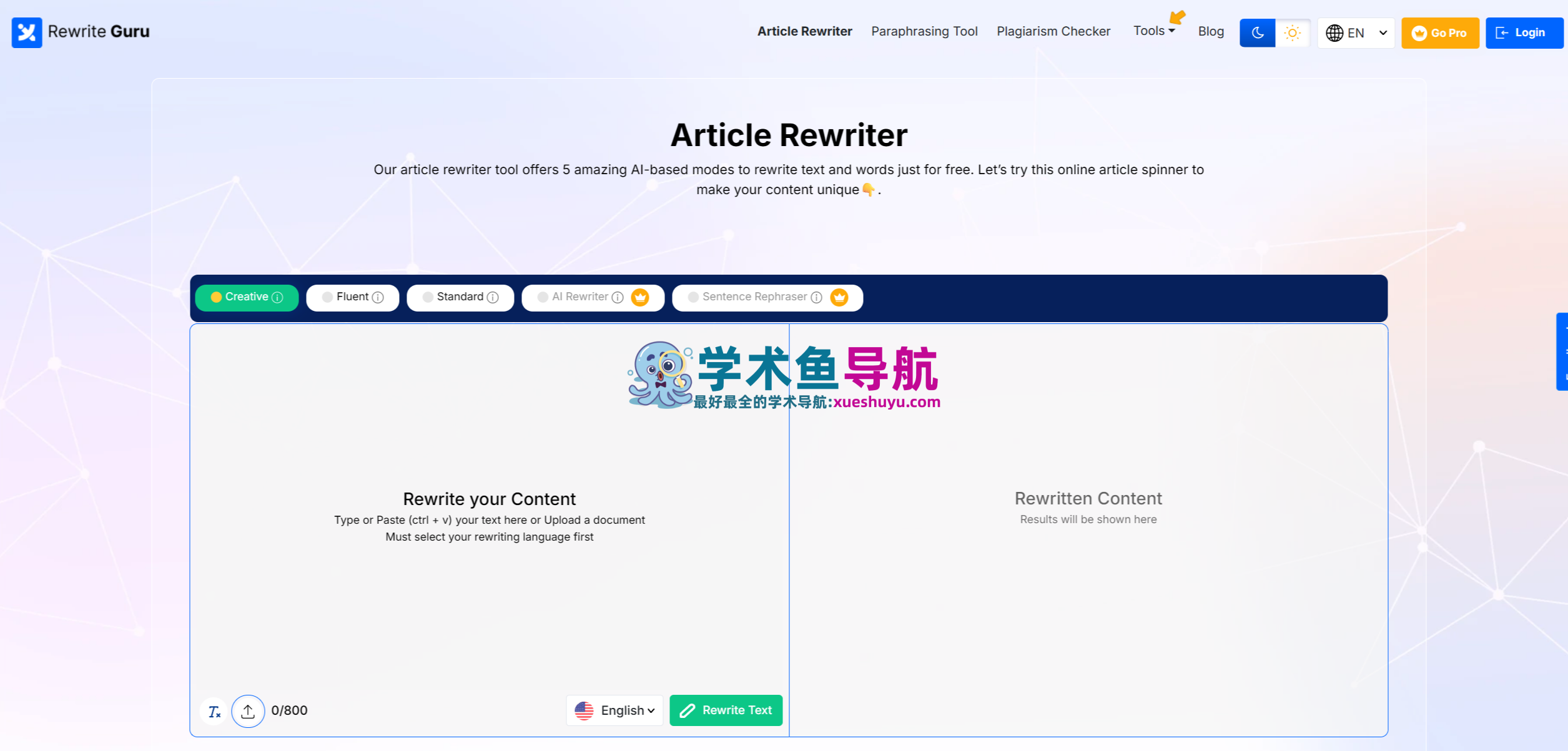 RewriteGuru