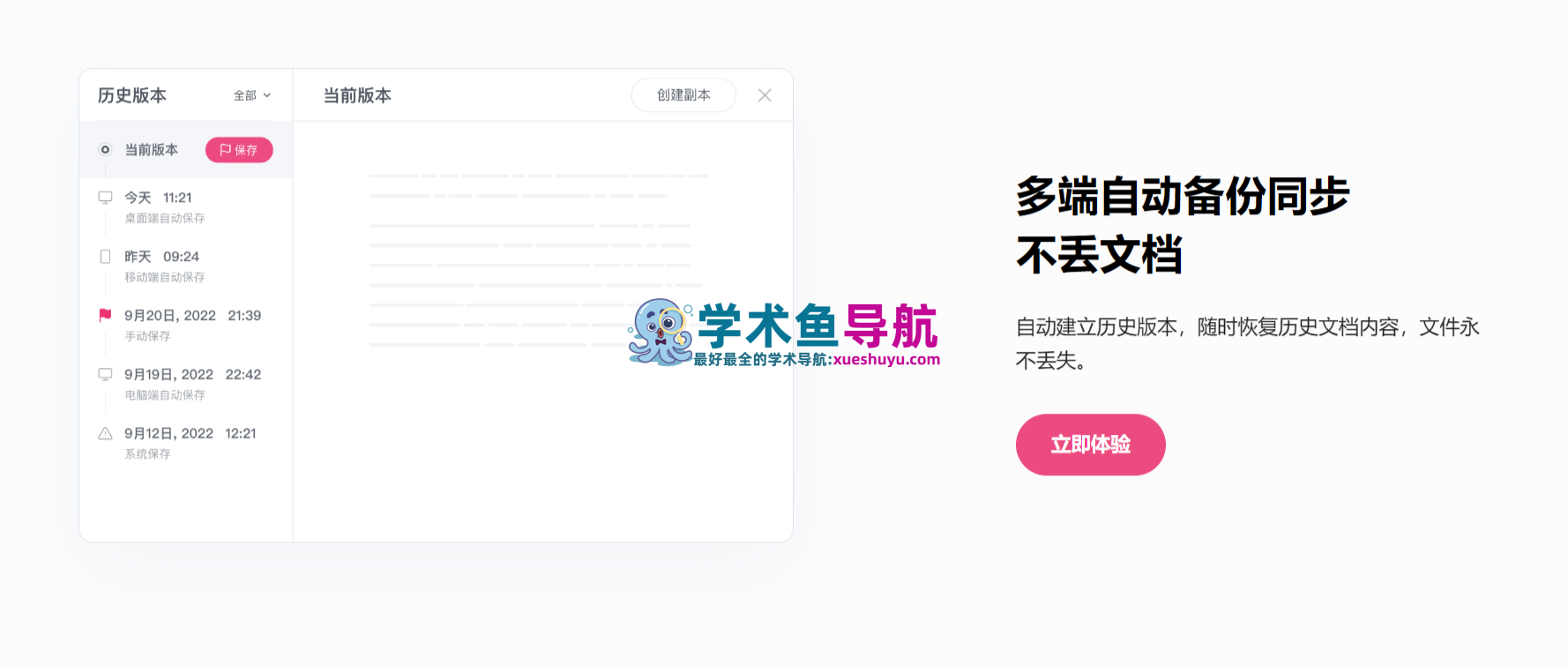 火龙果写作Pitaya
