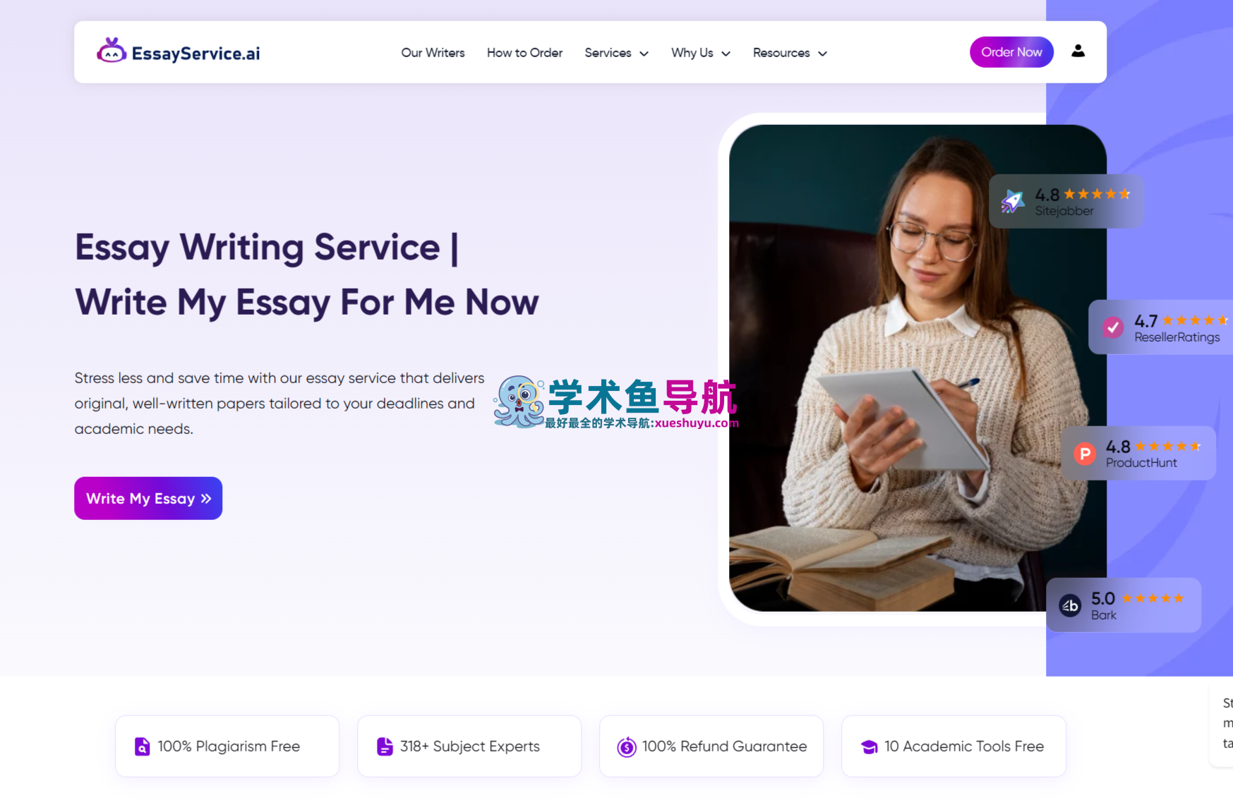 EssayService.ai