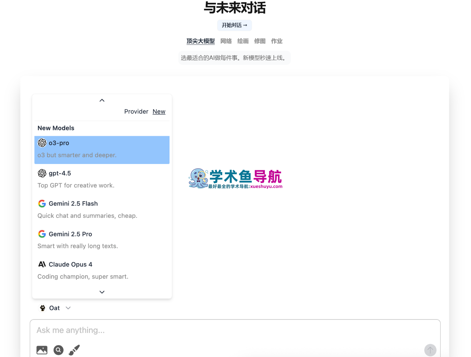 OpenRead