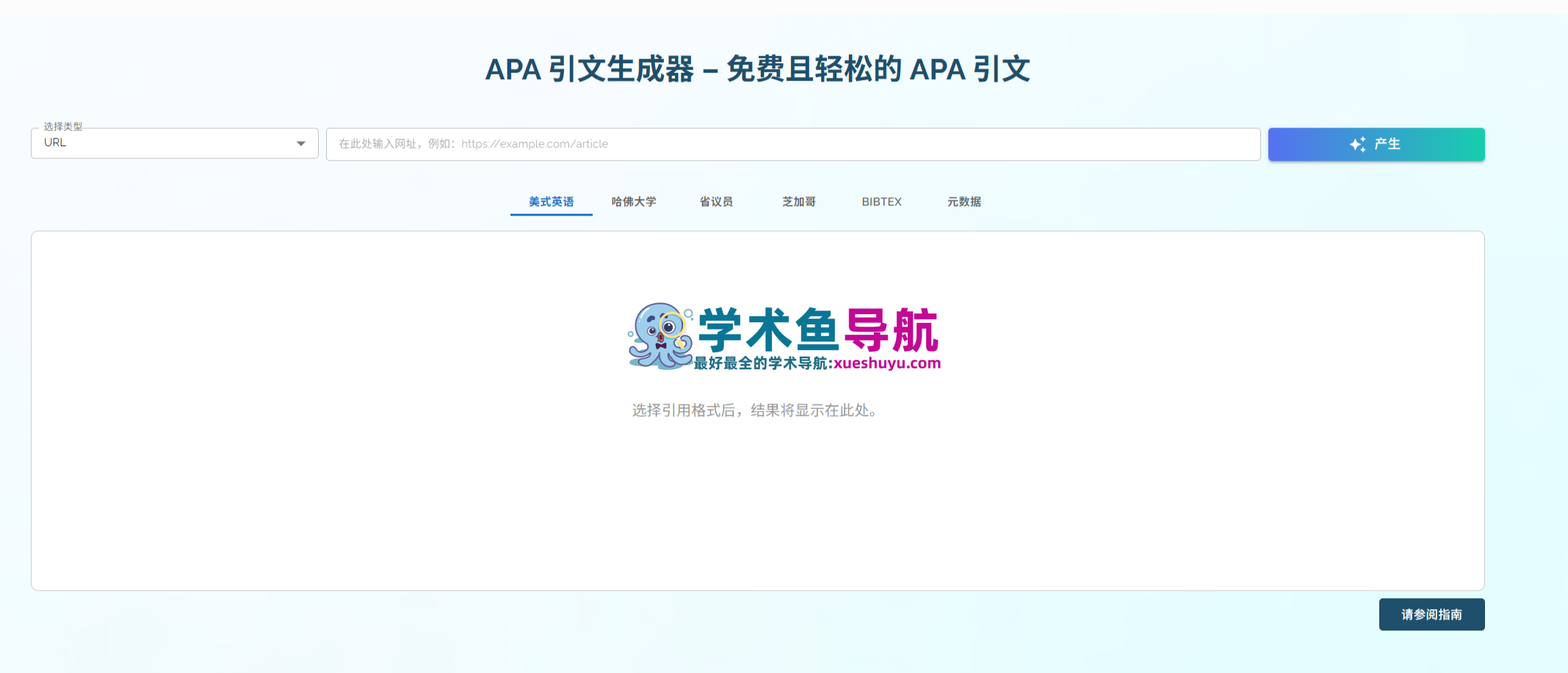 ResearchPal