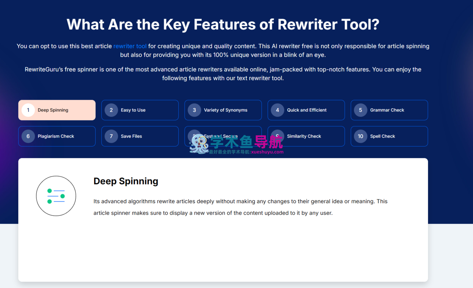 RewriteGuru