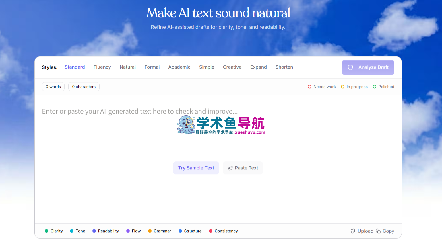 GetConch AI