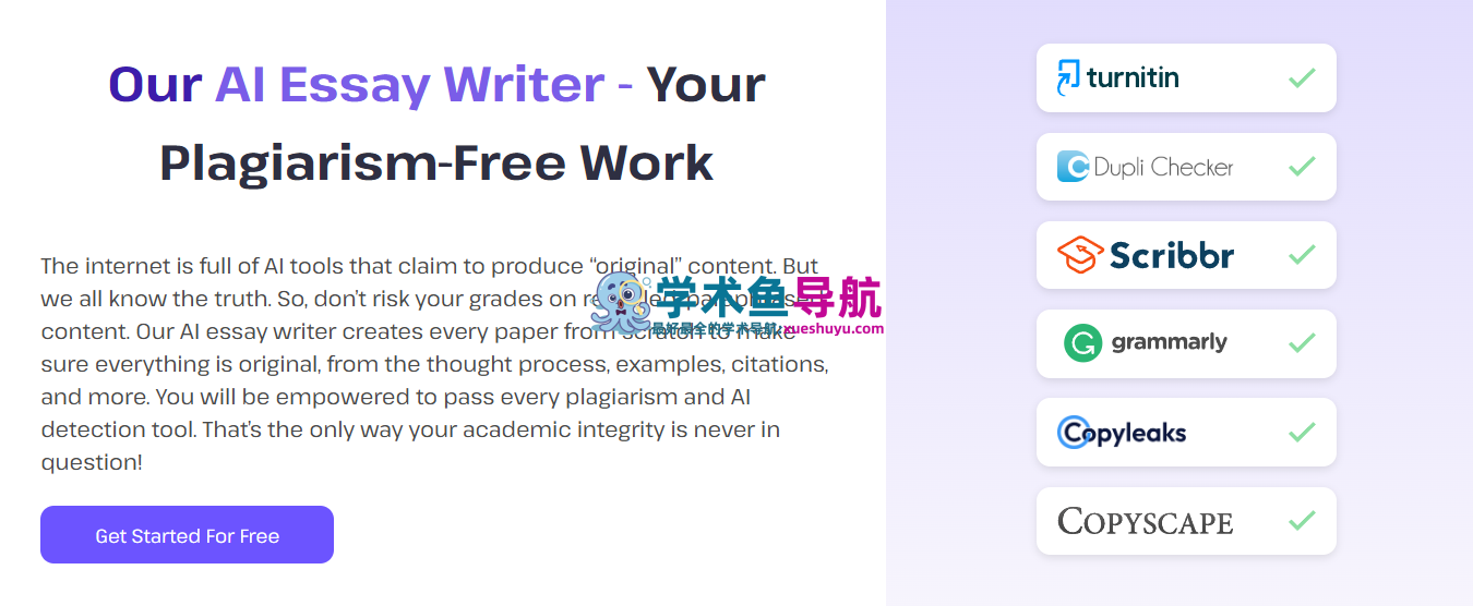 EduWriter.ai